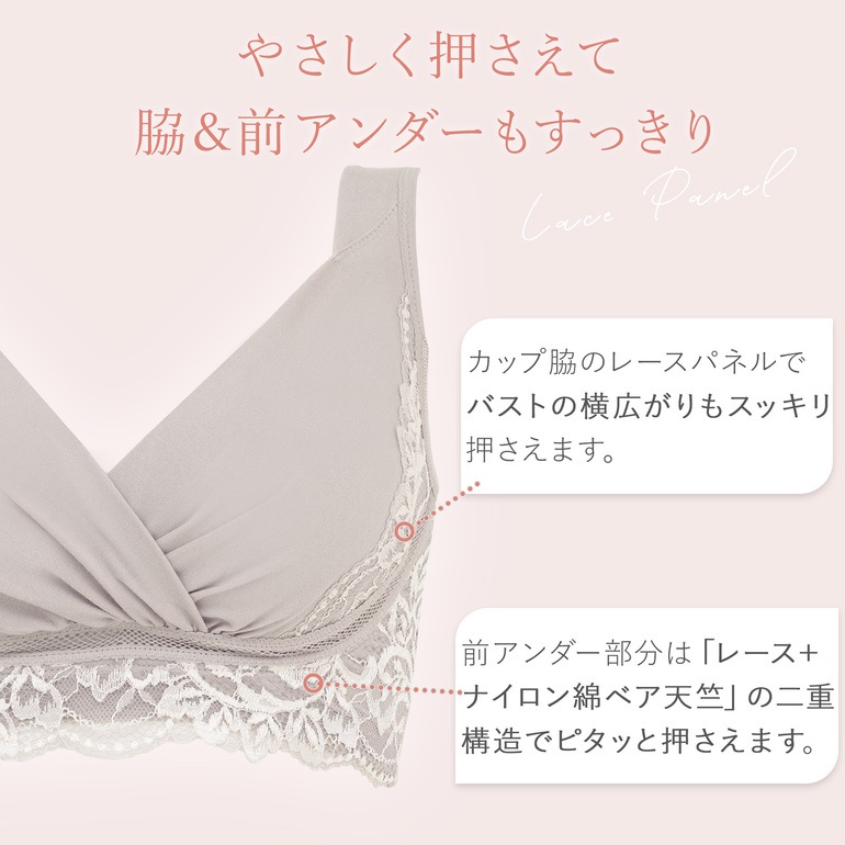 ブラデリスニューヨーク BRNYピース 綿混キャッチャーカップレースブラ25