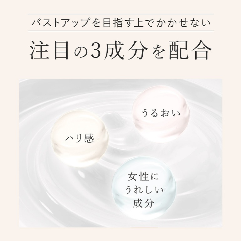 BRADELIS NEWYORK 【200g】 ブラデリススキン バストケアマッサージクリーム