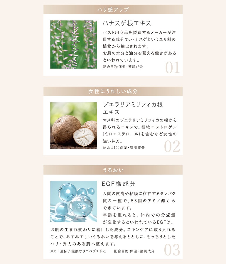 BRADELIS NEWYORK 【200g】 ブラデリススキン バストケアマッサージクリーム