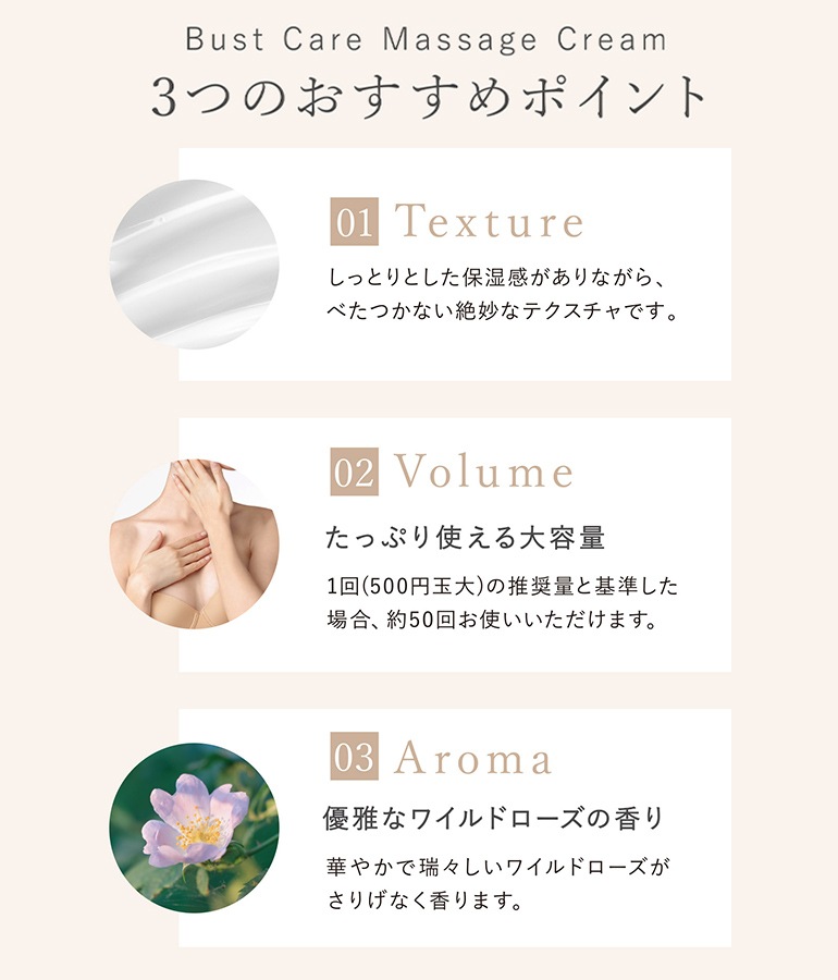 BRADELIS NEWYORK 【200g】 ブラデリススキン バストケアマッサージクリーム