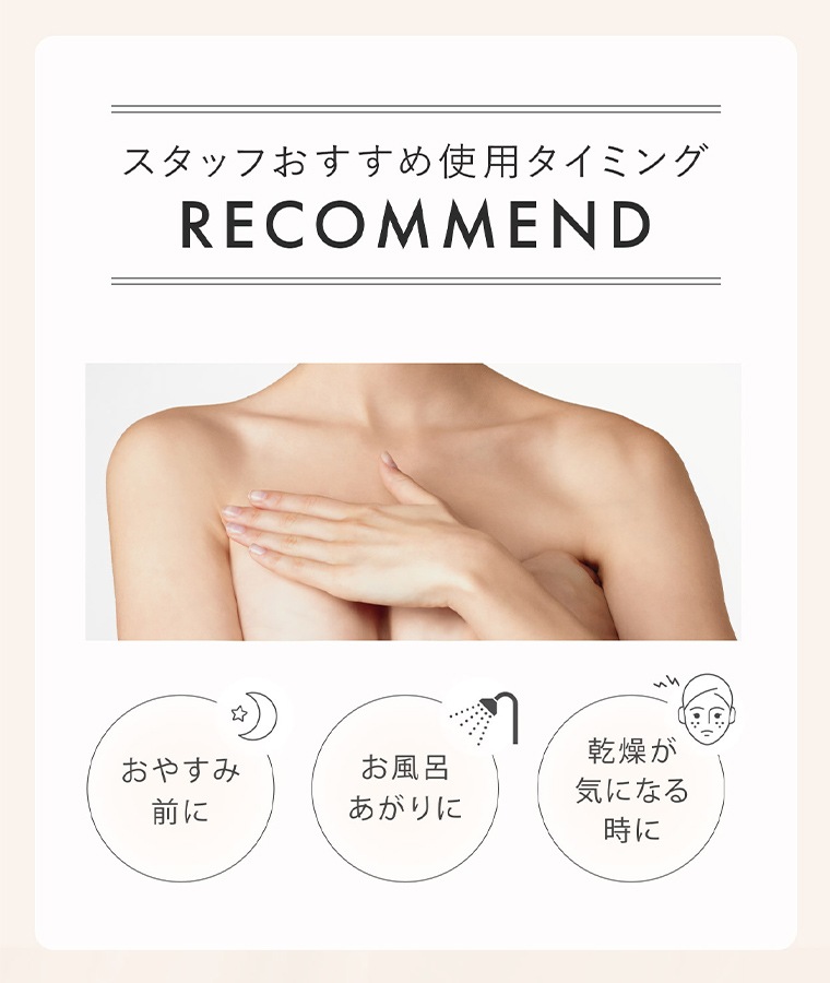 BRADELIS NEWYORK 【200g】 ブラデリススキン バストケアマッサージクリーム