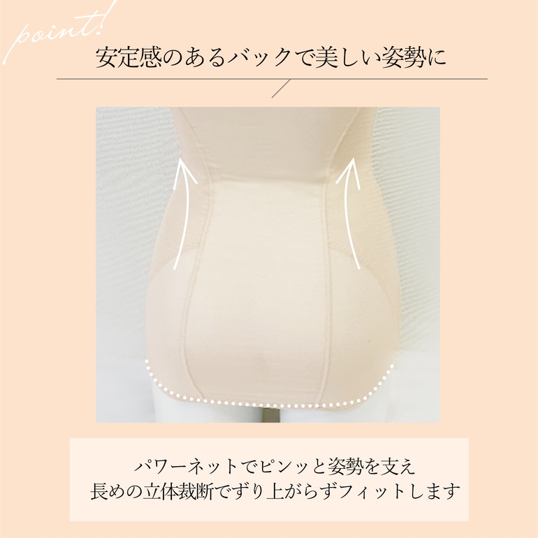 た*あ様 楽なのに細みえバストアップシェイバー24 Lサイズ 3色セット 楽なのに細みえバストアップシェイパー24｜ブラデリス