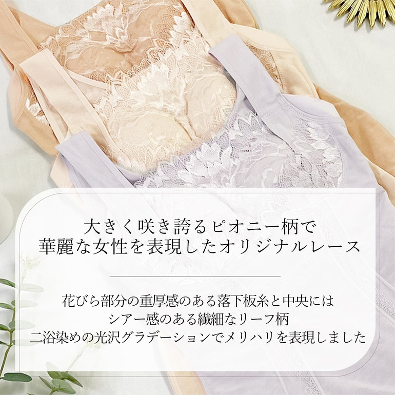 BRADELIS NEWYORK ブラデリスニューヨーク 楽なのに細みえ
