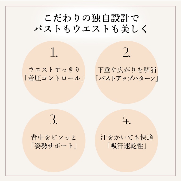 BRADELIS NEWYORK ブラデリスニューヨーク 楽なのに細みえ レーシーバストアップシェイパー24