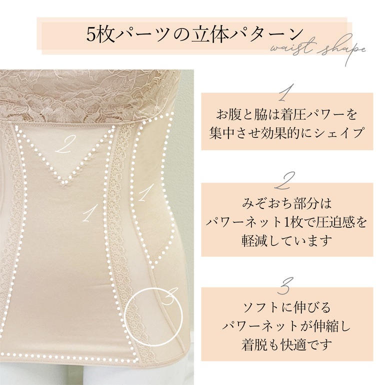 BRADELIS NEWYORK ブラデリスニューヨーク 楽なのに細みえ