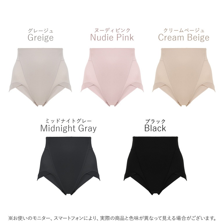 ブラデリスニューヨーク BRNYピース シルク混素肌しっとりショーツ