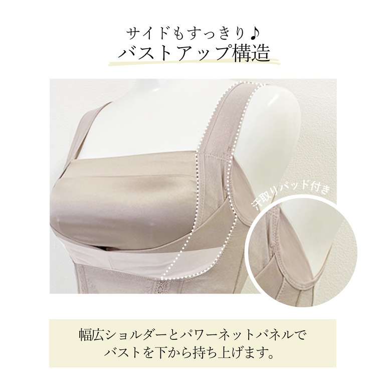 BRADELIS NEWYORK ブラデリスニューヨーク 楽なのに細みえ