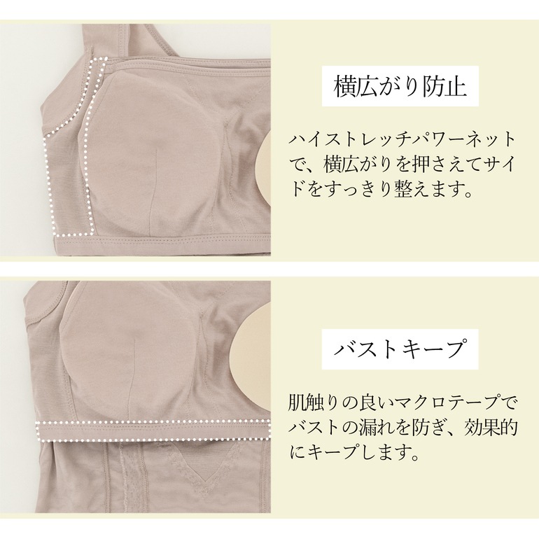 BRADELIS NEWYORK ブラデリスニューヨーク 楽なのに細みえ