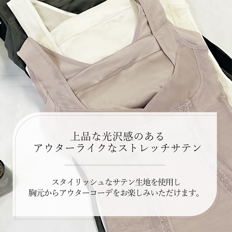 BRADELIS NEWYORK ブラデリスニューヨーク 楽なのに細みえ バストアップシェイパー24