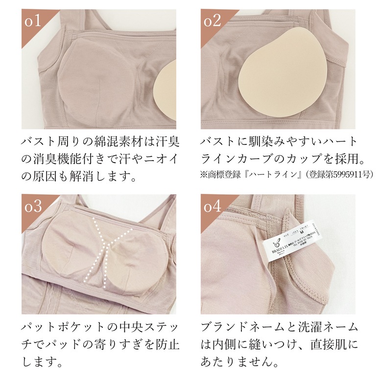 た*あ様 楽なのに細みえバストアップシェイバー24 Lサイズ 3色セット 楽なのに細みえバストアップシェイバー24 Lサイズ 3色セット 楽