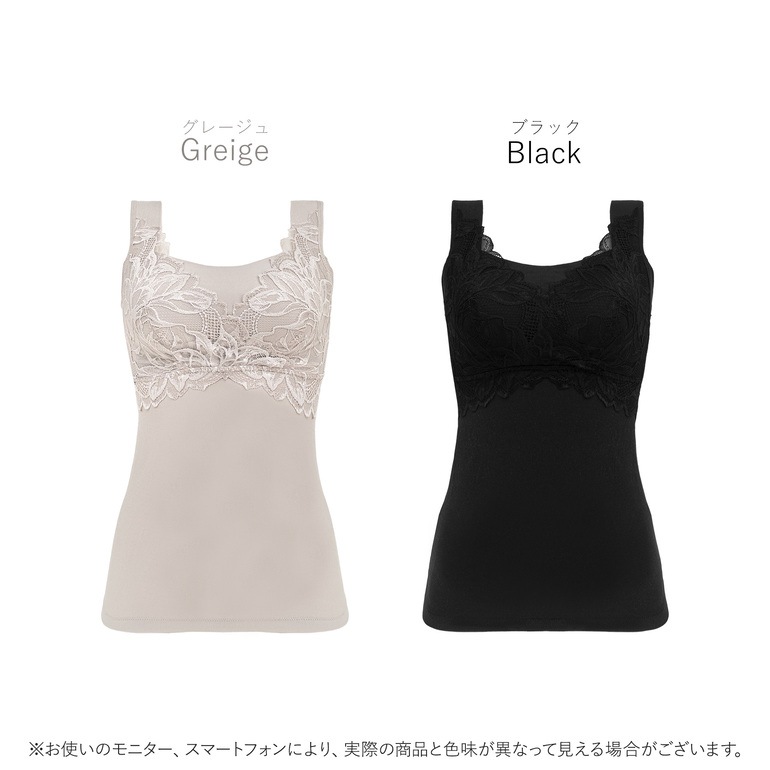 ブラデリスニューヨーク BRNYピース シルク混素肌しっとりハッピーバストキャミ26