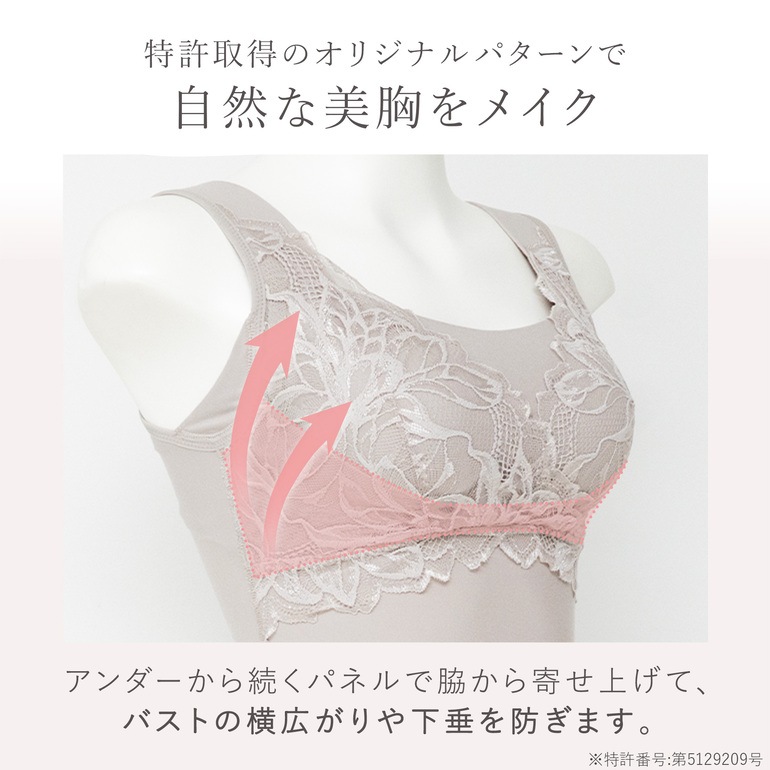 ブラデリスニューヨーク BRNYピース シルク混素肌しっとりハッピーバストキャミ26