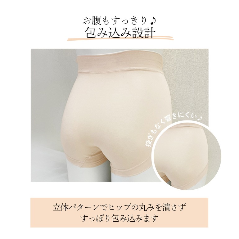 BRADELIS NEWYORK ブラデリスニューヨーク 楽なのにすっぽりレーシーショーツ24