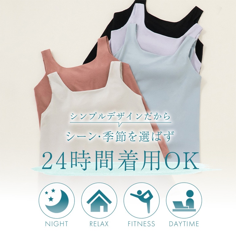 モアナモリーズ 森みなのオーガニックコットン混エアリーブラキャミ26