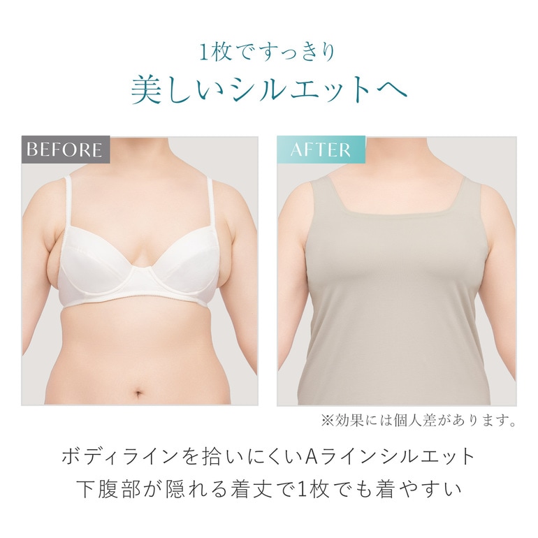モアナモリーズ 森みなのオーガニックコットン混エアリーブラキャミ26