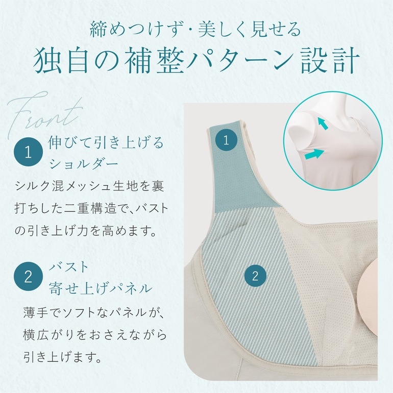 モアナモリーズ 森みなのオーガニックコットン混エアリーブラキャミ26
