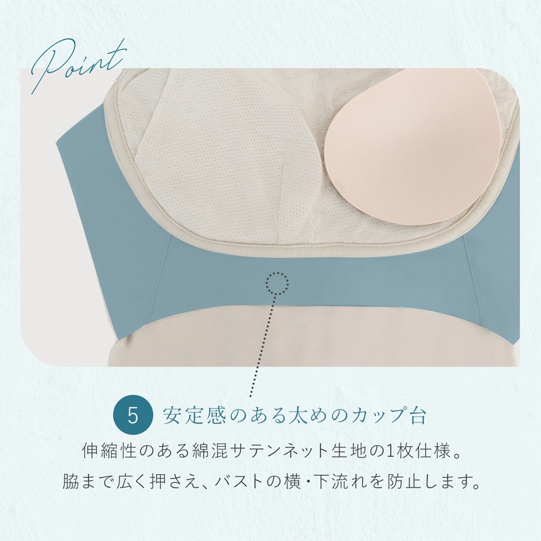 モアナモリーズ 森みなのオーガニックコットン混エアリーブラキャミ26