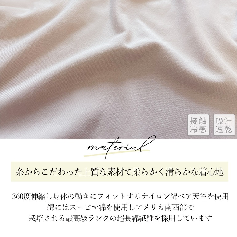 BRADELIS NEWYORK ブラデリスニューヨーク 楽なのにすっぽりショーツ24