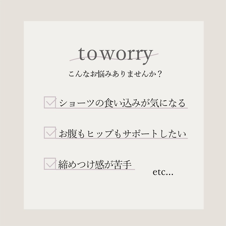 BRADELIS NEWYORK ブラデリスニューヨーク 楽なのにすっぽりショーツ24