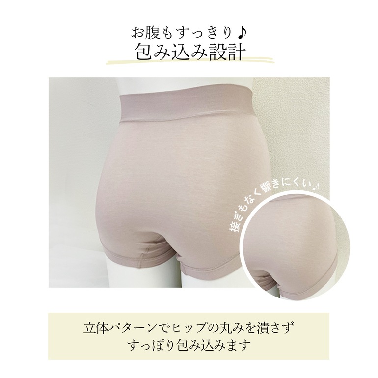 BRADELIS NEWYORK ブラデリスニューヨーク 楽なのにすっぽりショーツ24