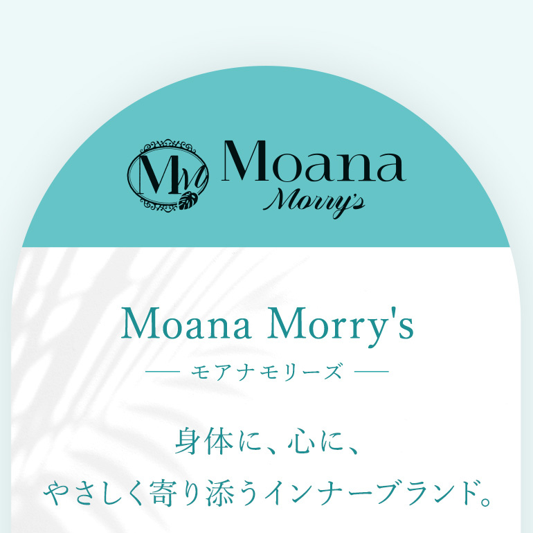 モアナモリーズ 森みなのオーガニックコットン混エアリーショーツ26