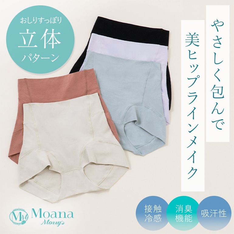 モアナモリーズ 森みなのオーガニックコットン混エアリーショーツ26