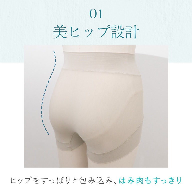 モアナモリーズ 森みなのオーガニックコットン混エアリーショーツ26