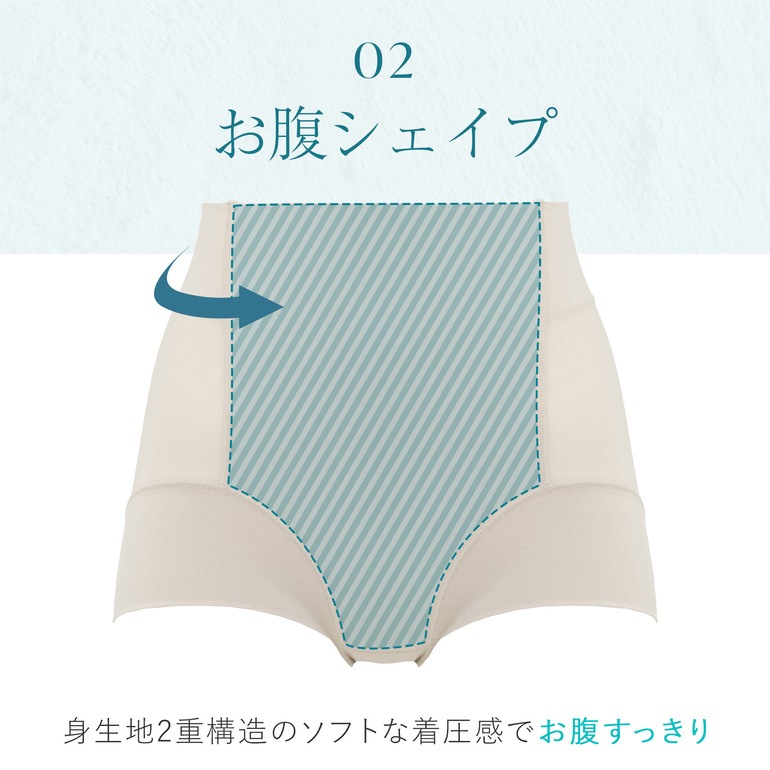 モアナモリーズ 森みなのオーガニックコットン混エアリーショーツ26
