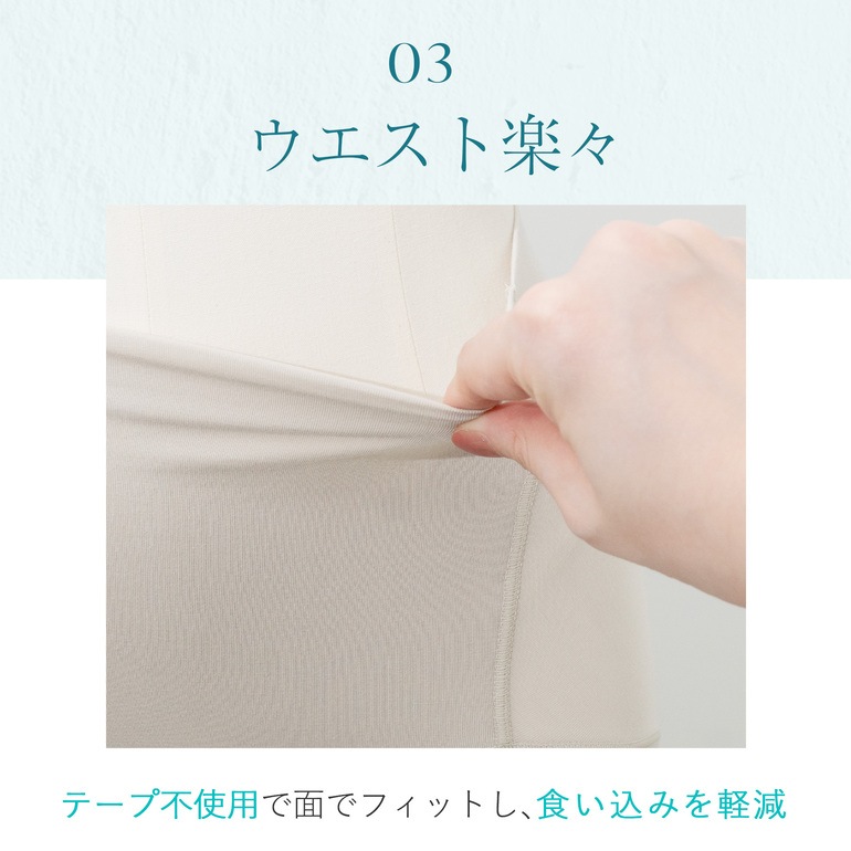 モアナモリーズ 森みなのオーガニックコットン混エアリーショーツ26