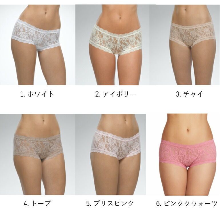 ハンキーパンキー シグニチャーレース ボーイショーツ | アイテム
