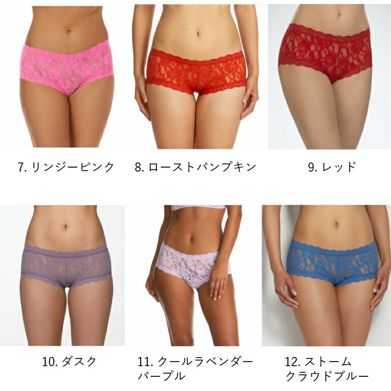 ハンキーパンキー シグニチャーレース ボーイショーツ