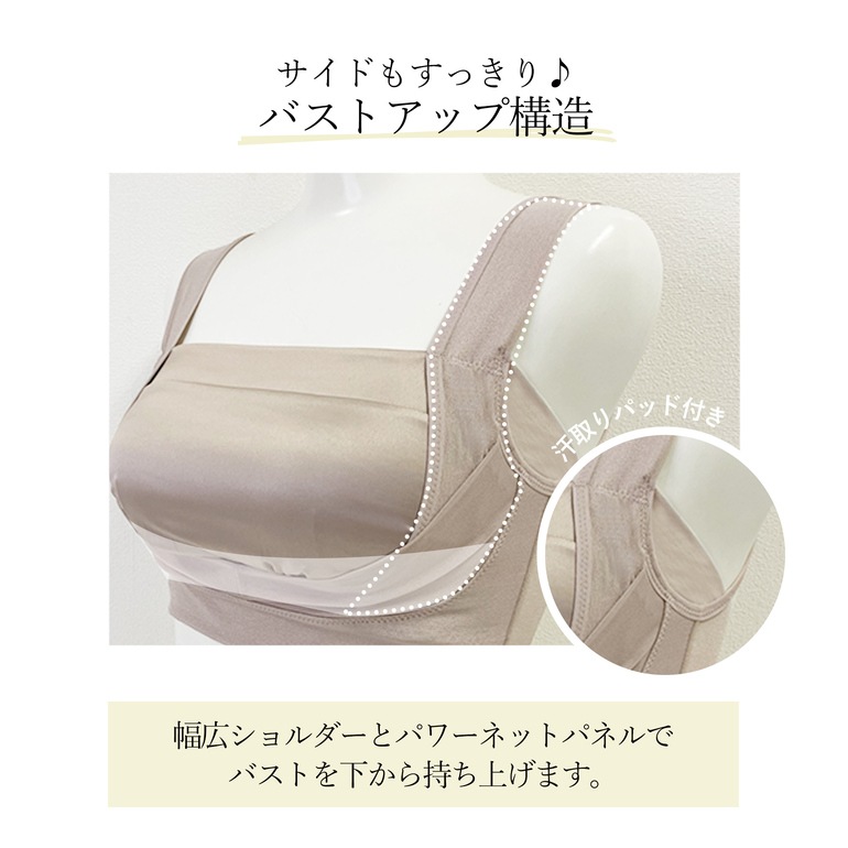 BRADELIS NEWYORK ブラデリスニューヨーク 楽なのにバストアップブラ24