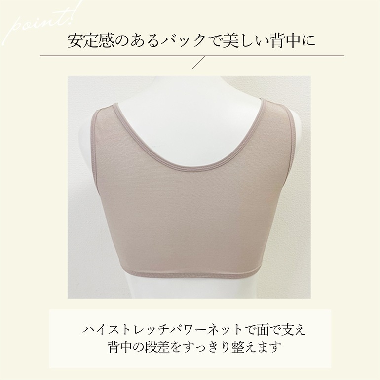 BRADELIS NEWYORK ブラデリスニューヨーク 楽なのにバストアップブラ24