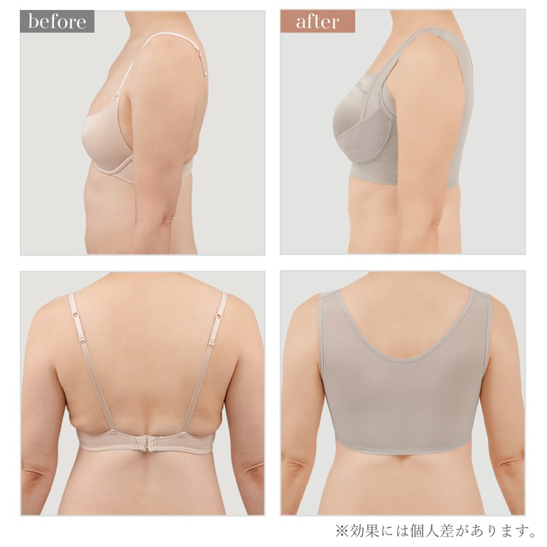 BRADELIS NEWYORK ブラデリスニューヨーク 楽なのにバストアップブラ24