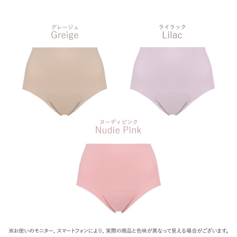ブラデリスニューヨーク 薄くて快適！シームレス吸水ショーツ26