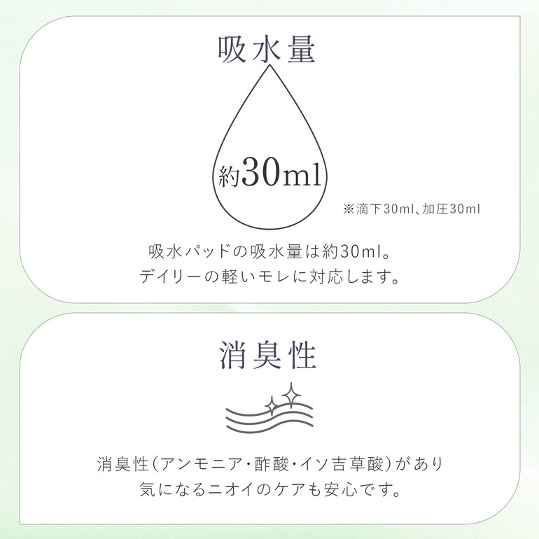 ブラデリスニューヨーク 薄くて快適！シームレス吸水ショーツ26