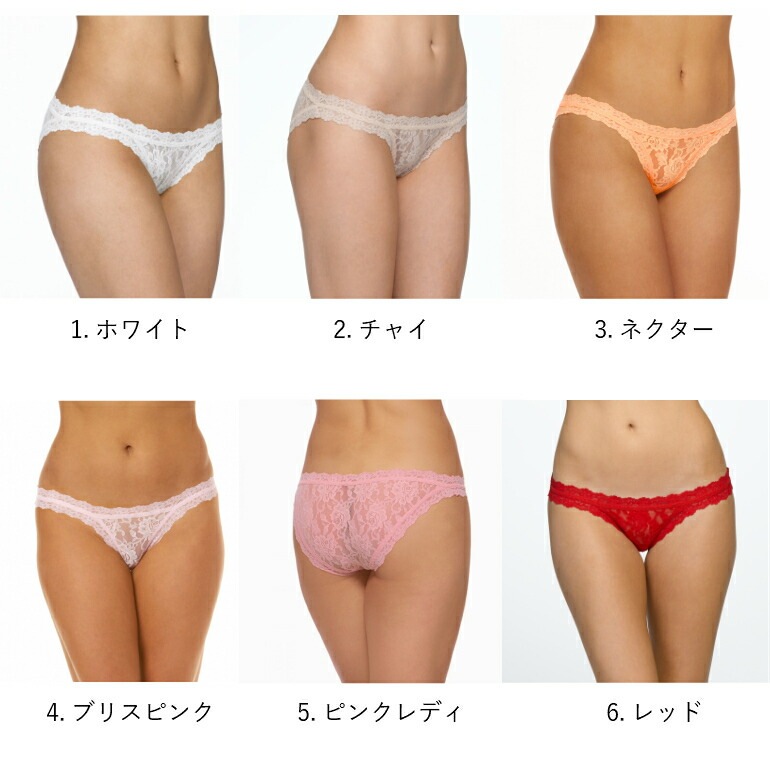 ハンキーパンキー シグニチャーレース ブラジリアンビキニ