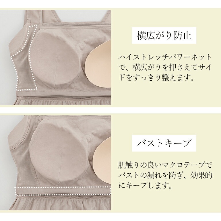 ブラデリスニューヨーク ゴールドレーベル みずみずし スリップ