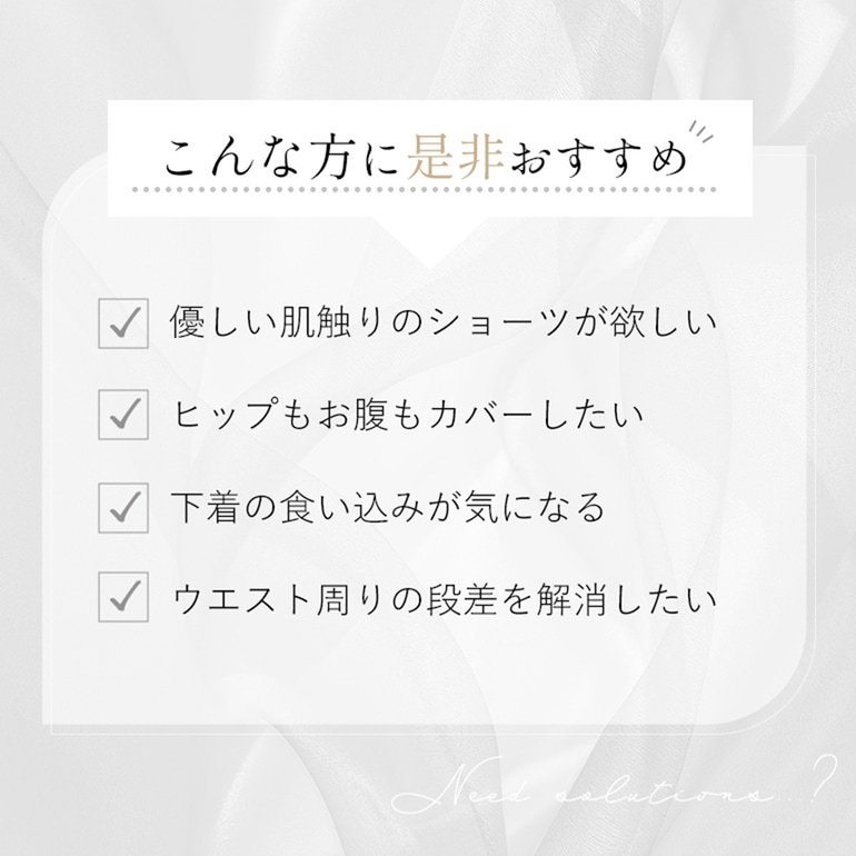 ブラデリスニューヨーク ソフトエアーショーツ26