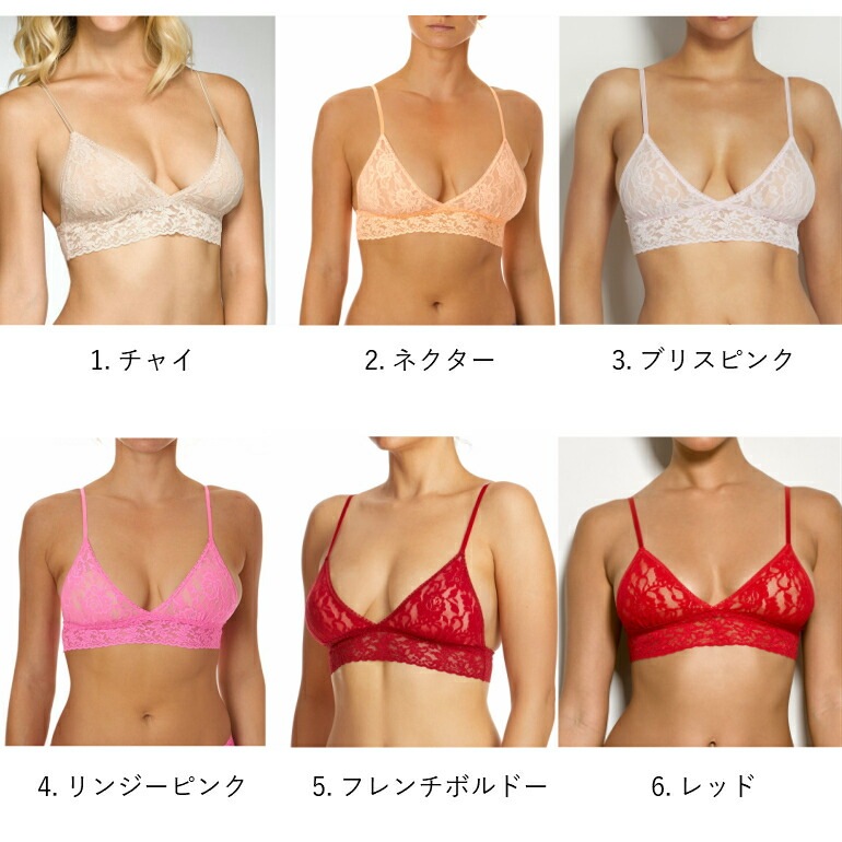 ハンキーパンキー シグニチャーレース パッド ブラジャー