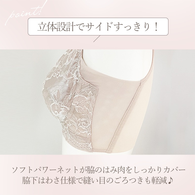 ブラデリスニューヨーク ハートフルカップ カシュクールブラ24