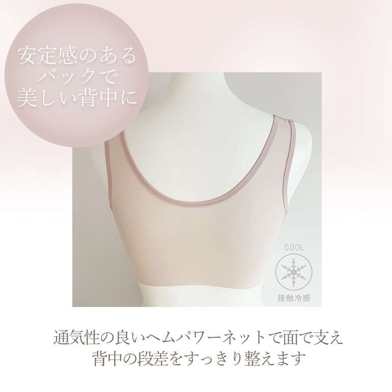 ブラデリスニューヨーク ハートフルカップ カシュクールブラ24