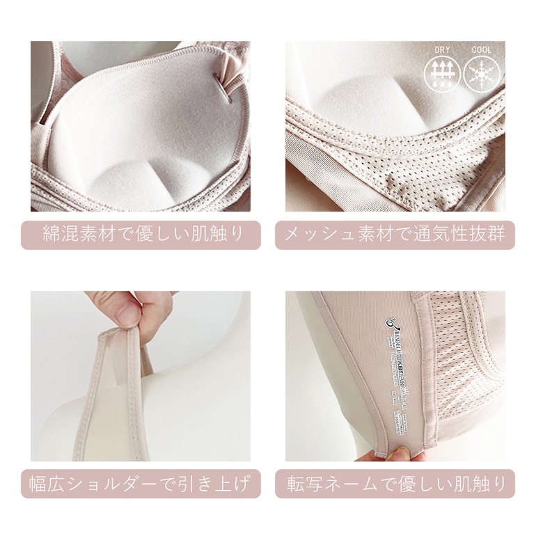 ブラデリスニューヨーク ハートフルカップ カシュクールブラ24