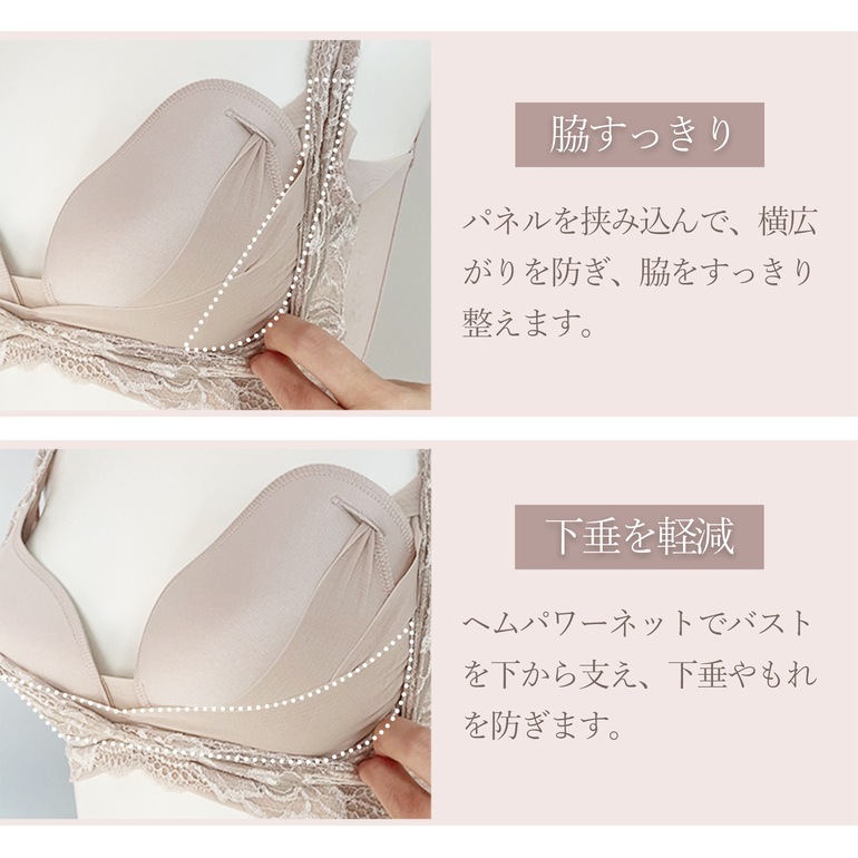 ブラデリスニューヨーク ハートフルカップ カシュクールブラ24