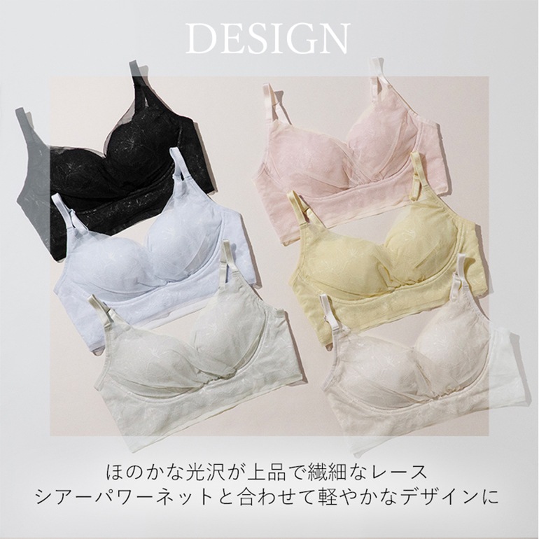 ブラデリスニューヨーク キャッチャーカップソフトエアーブラ26