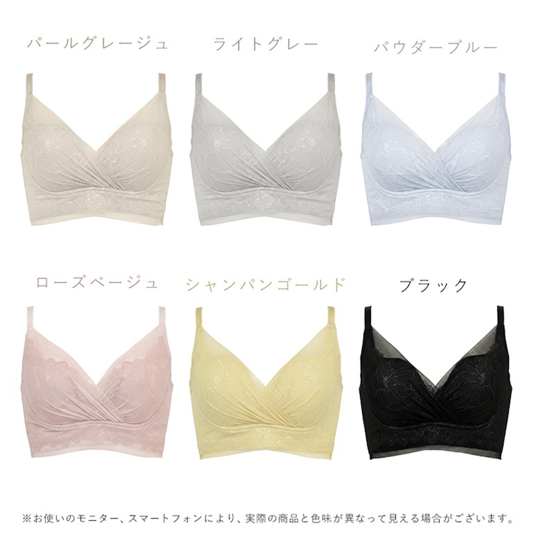 ブラデリスニューヨーク キャッチャーカップソフトエアーブラ26