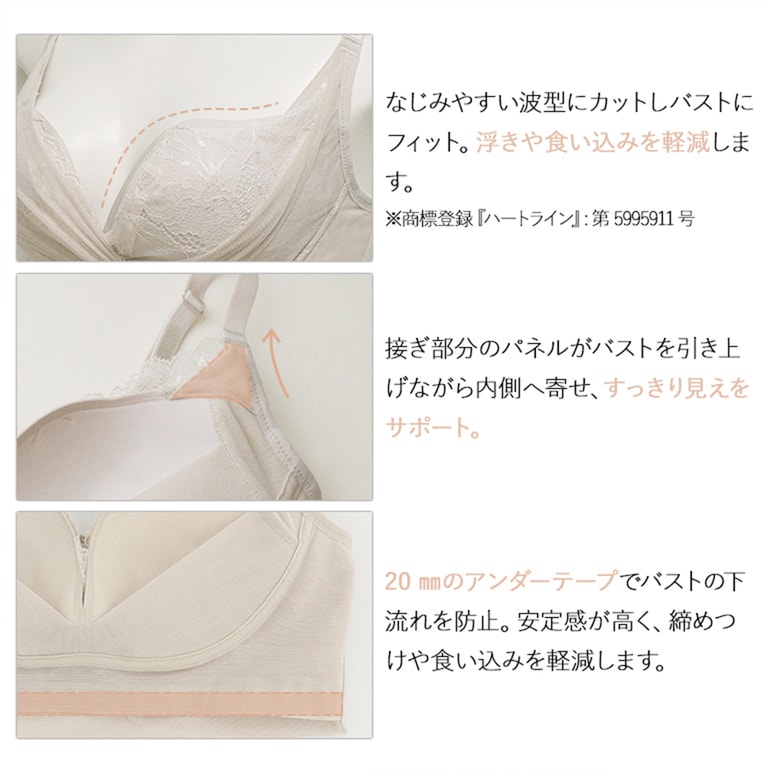 ブラデリスニューヨーク キャッチャーカップソフトエアーブラ26