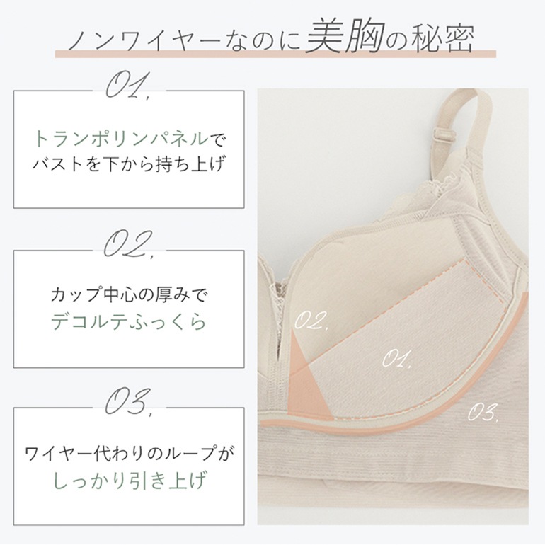 ブラデリスニューヨーク キャッチャーカップソフトエアーブラ26