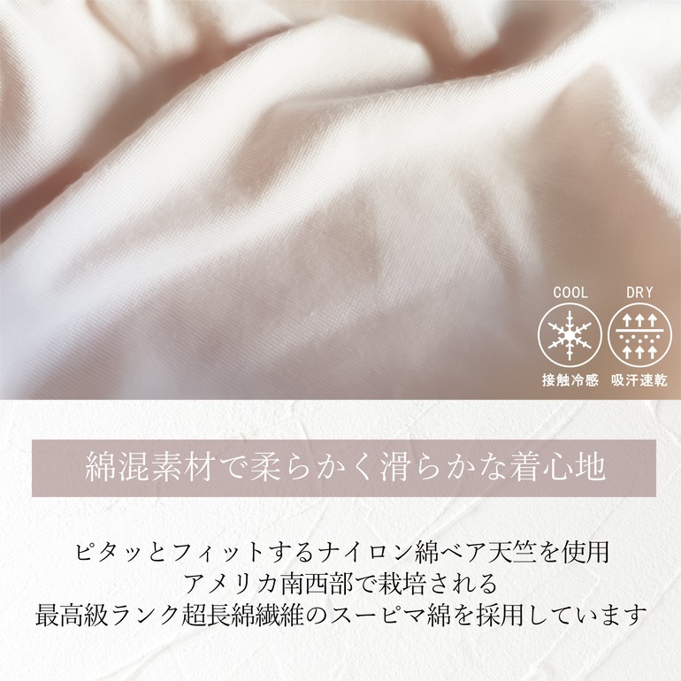 ブラデリスニューヨーク 華やかレーシーショーツ24