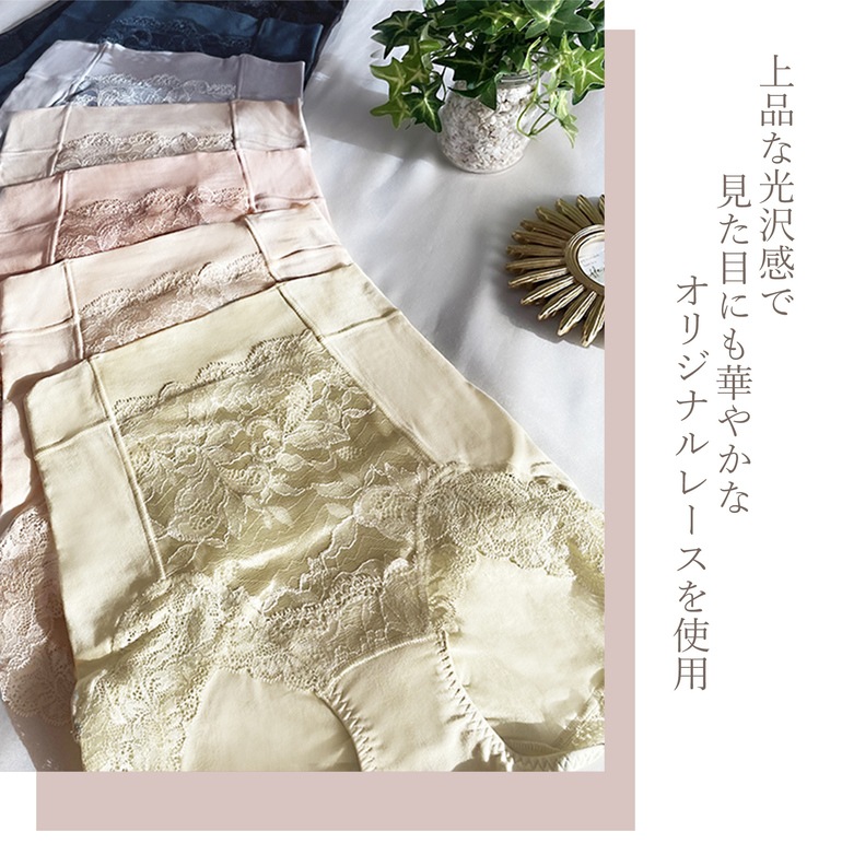 ブラデリスニューヨーク 華やかレーシーショーツ24